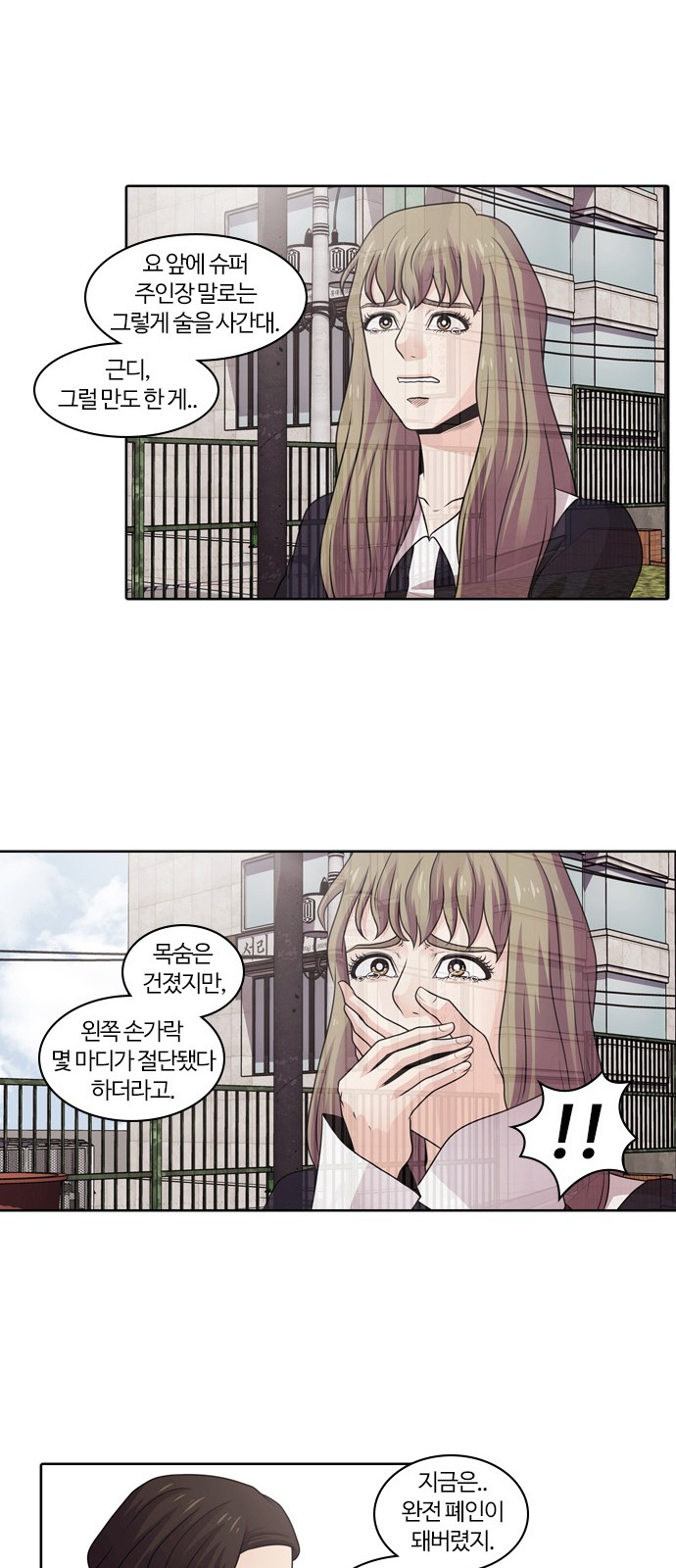 17 페이지