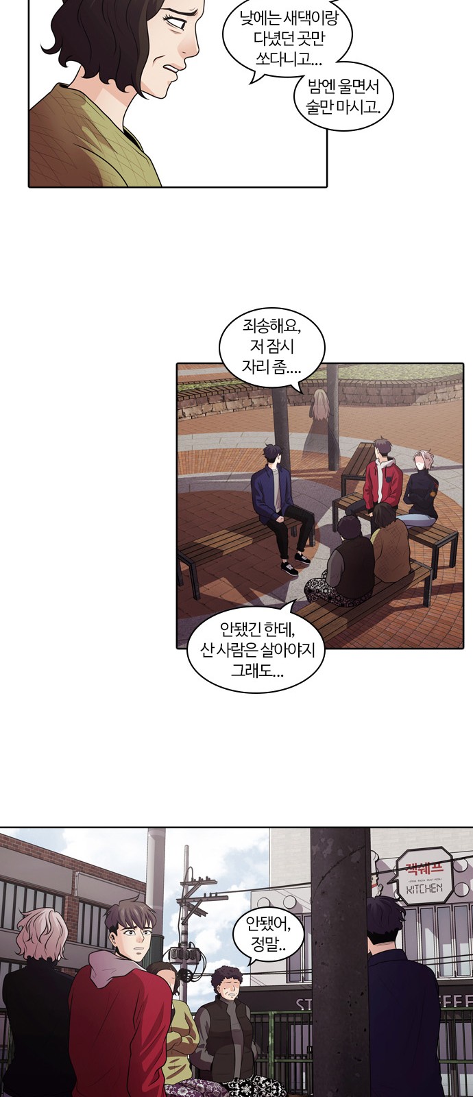 18 페이지