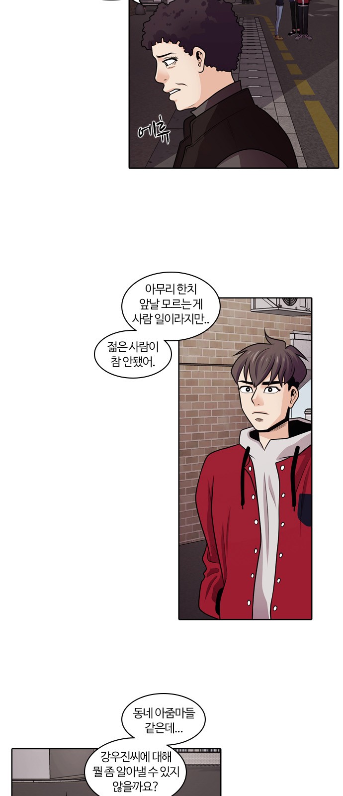 2 페이지