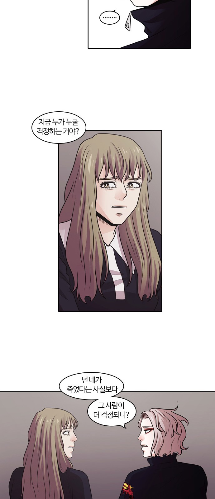 24 페이지