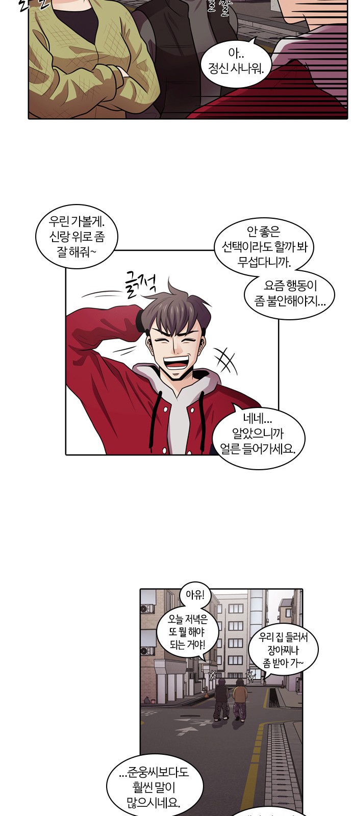 29 페이지