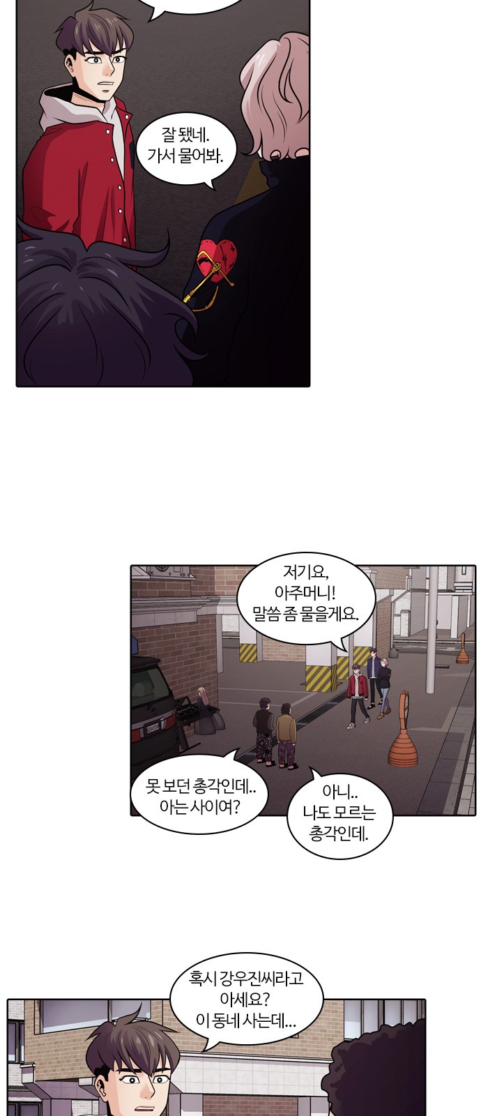 3 페이지