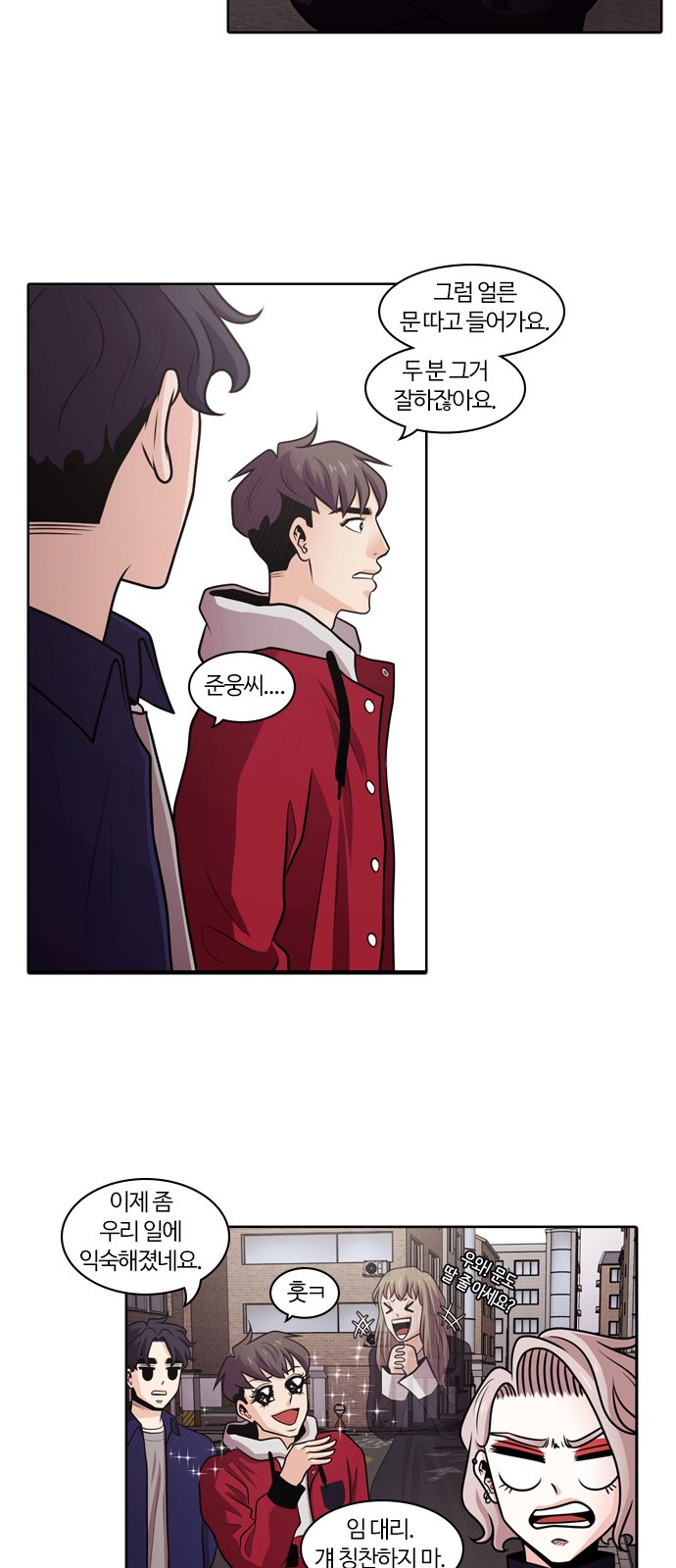 31 페이지