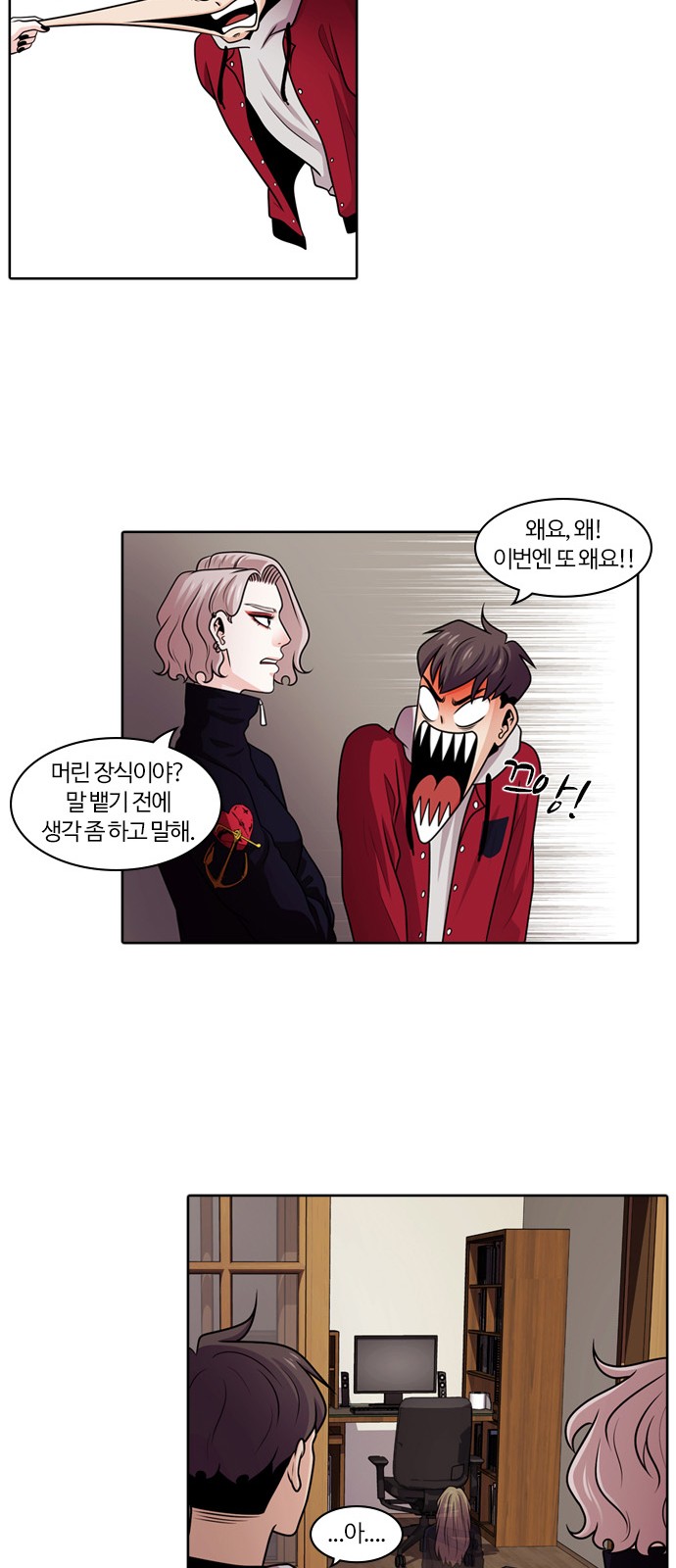 37 페이지