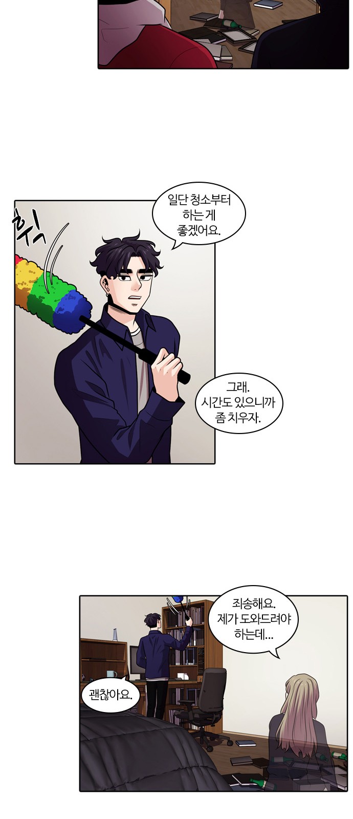38 페이지