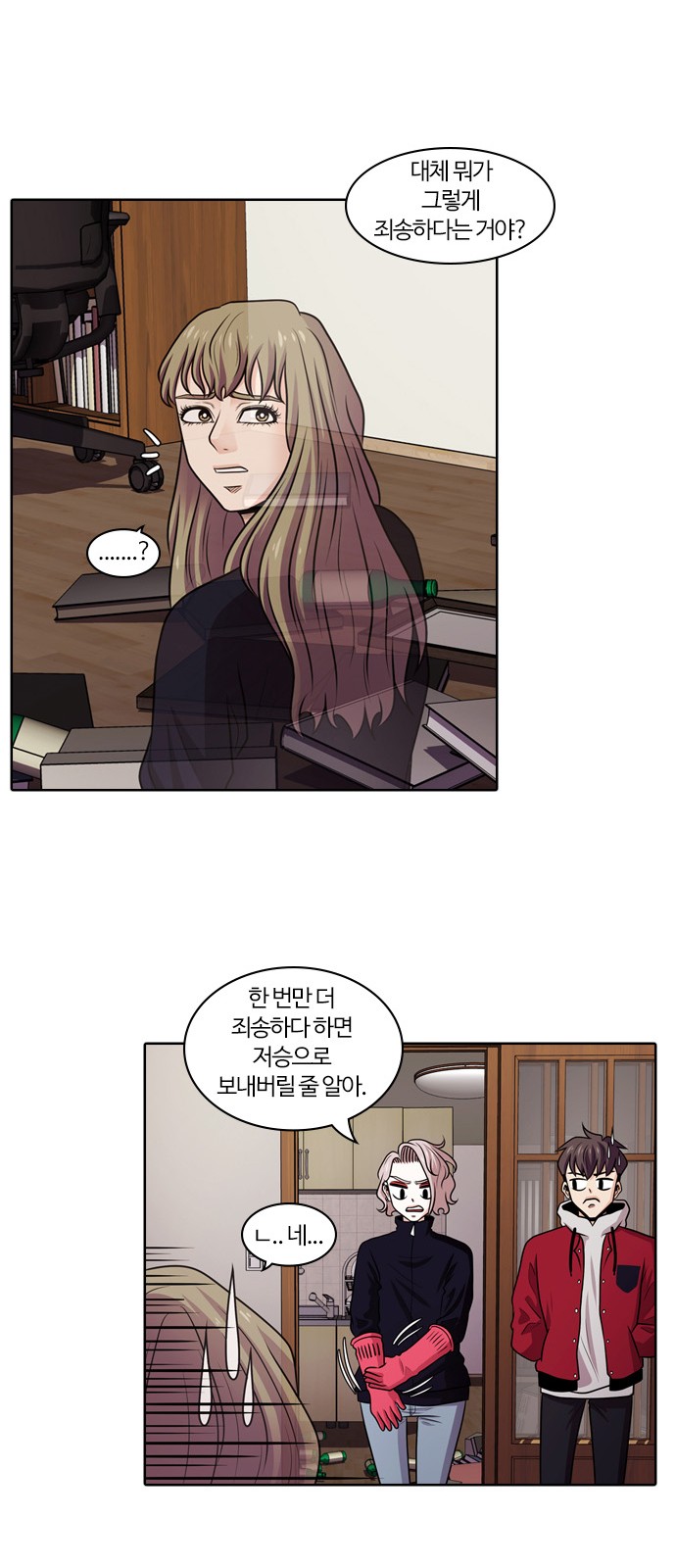 39 페이지