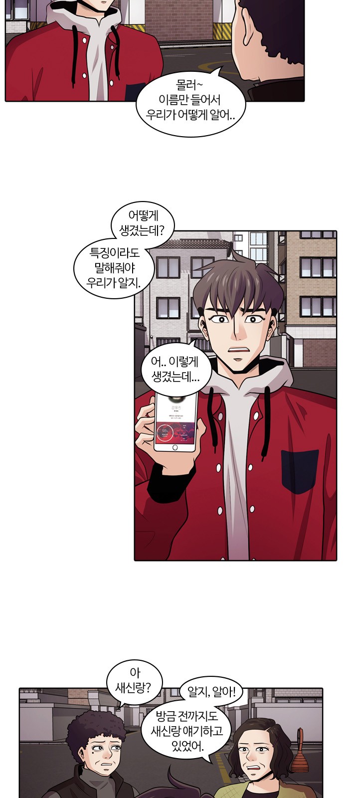 4 페이지