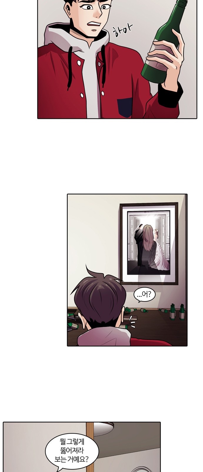 41 페이지