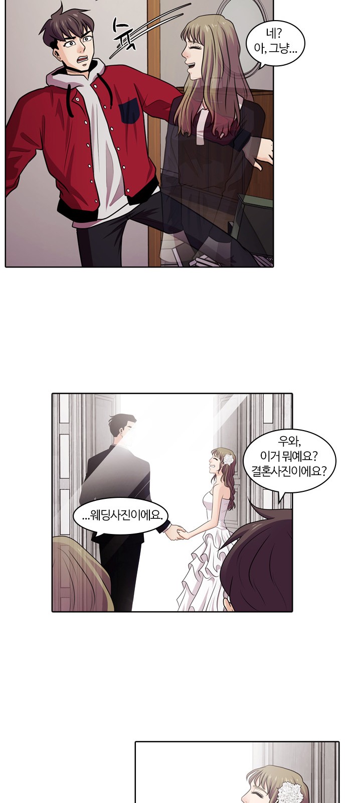 42 페이지