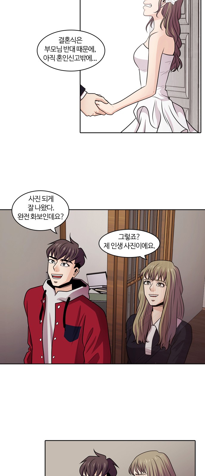 43 페이지