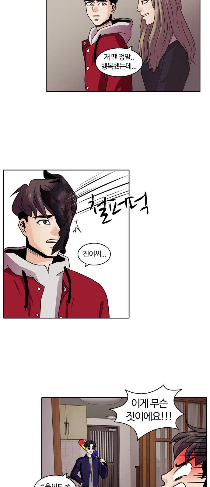44 페이지