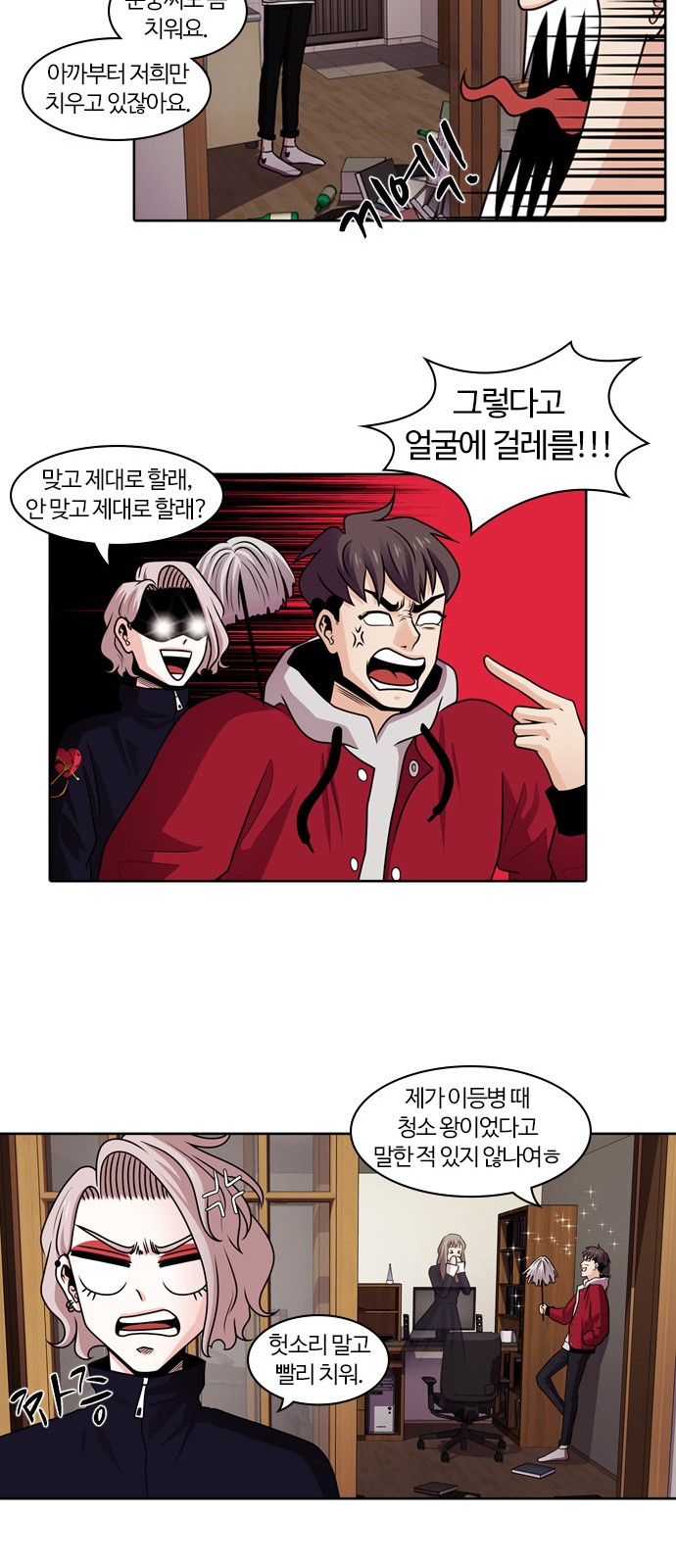 45 페이지