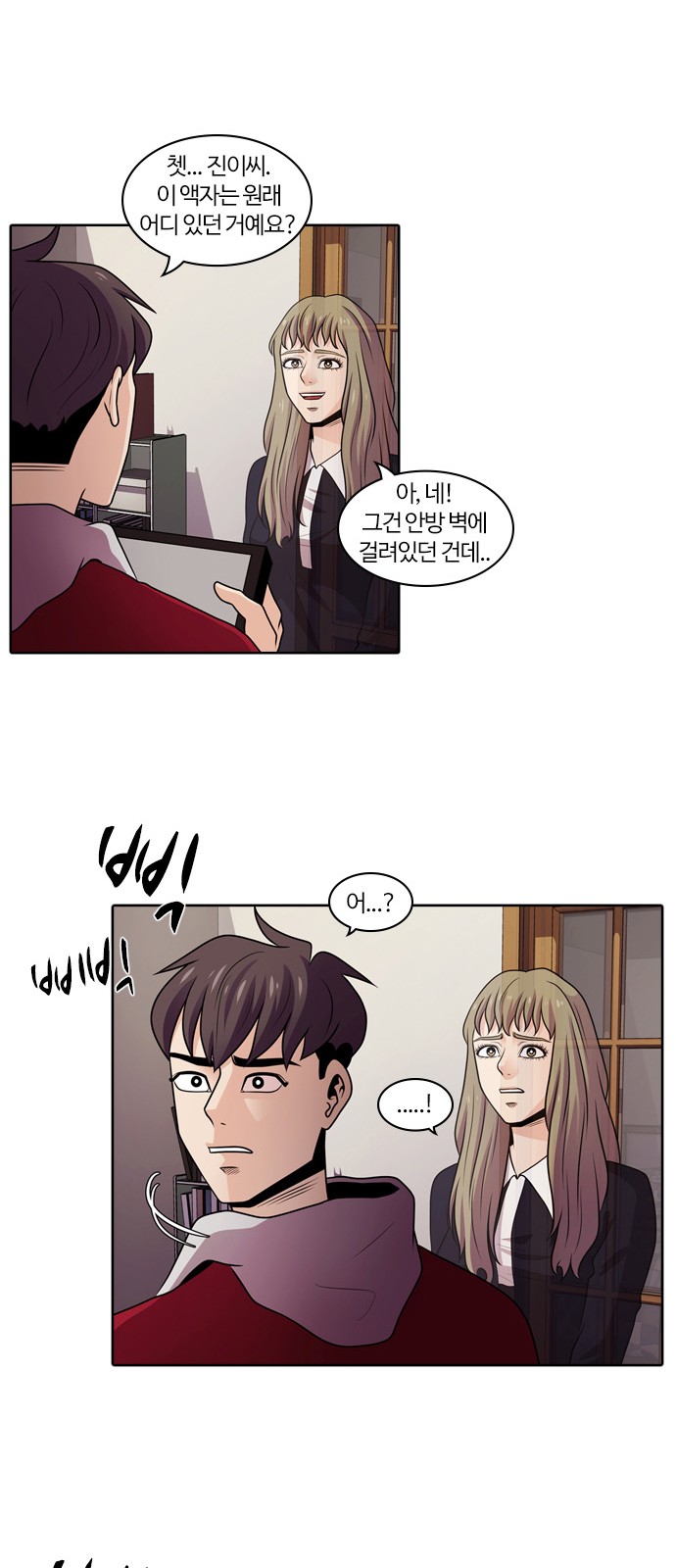 47 페이지