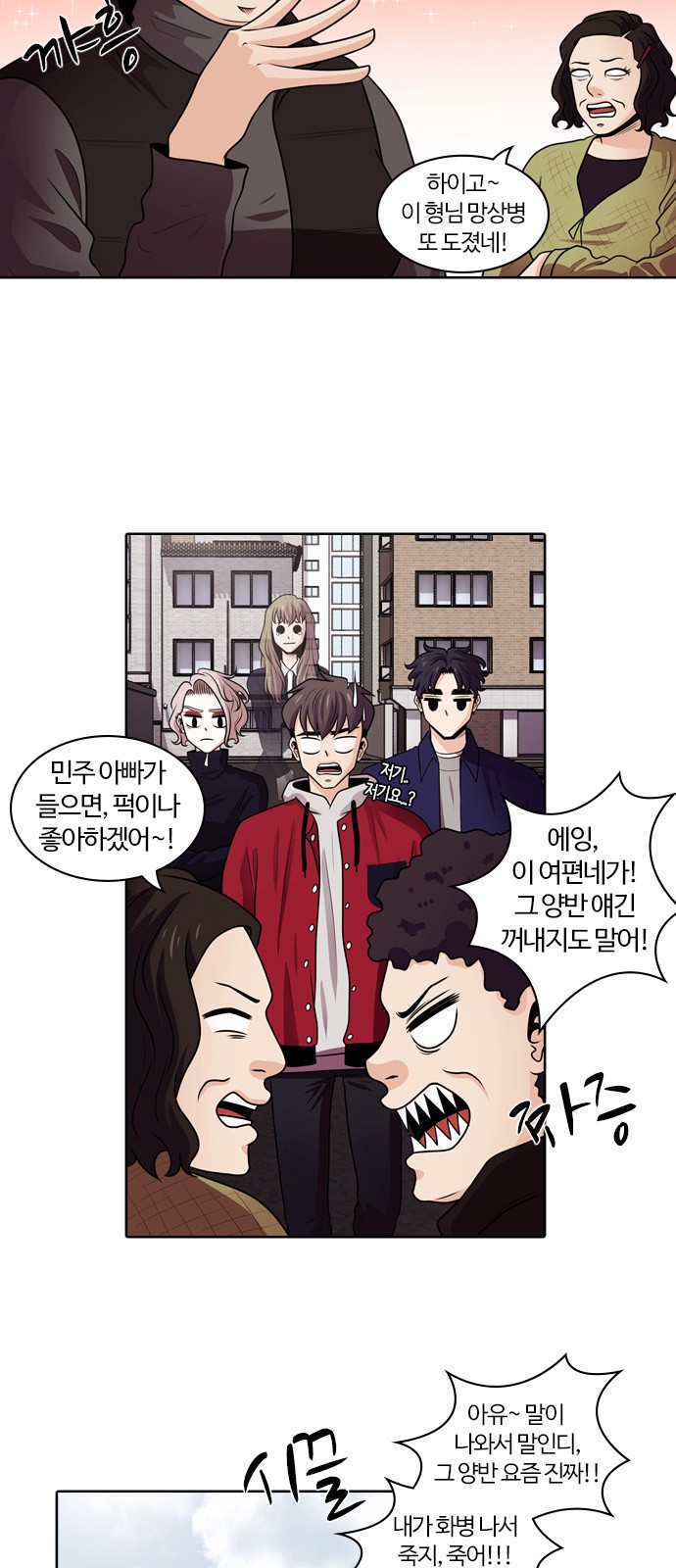 6 페이지