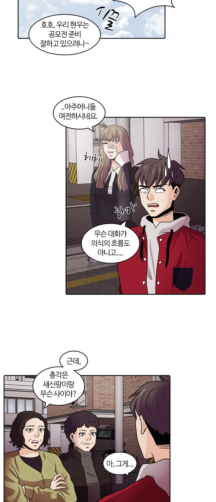 7 페이지