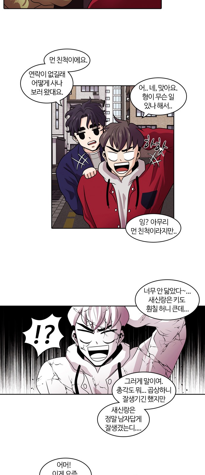 8 페이지