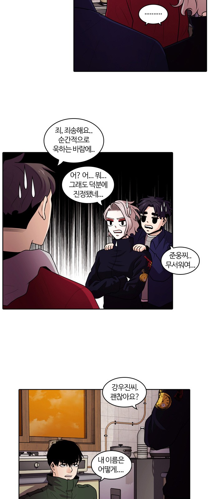 11 페이지