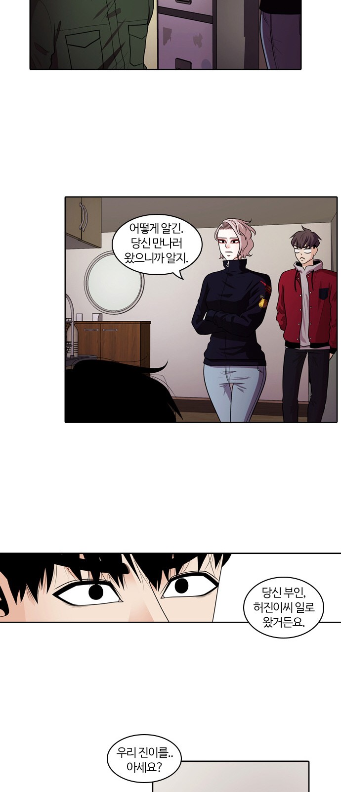 12 페이지