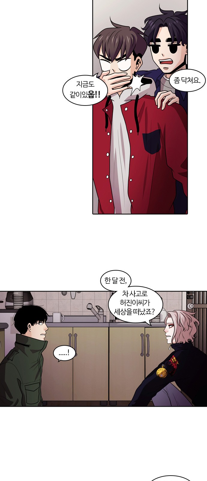 13 페이지