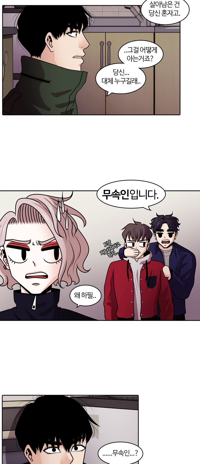 14 페이지