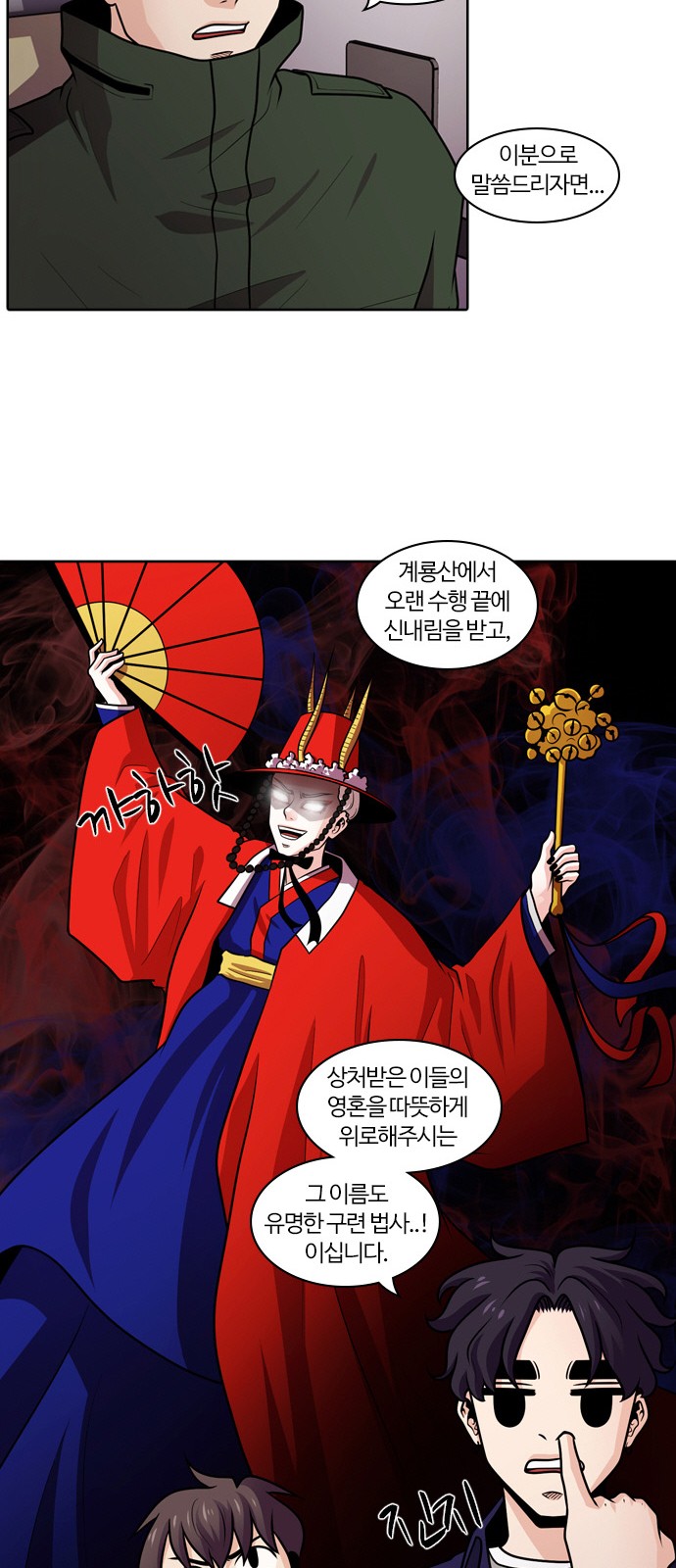 15 페이지