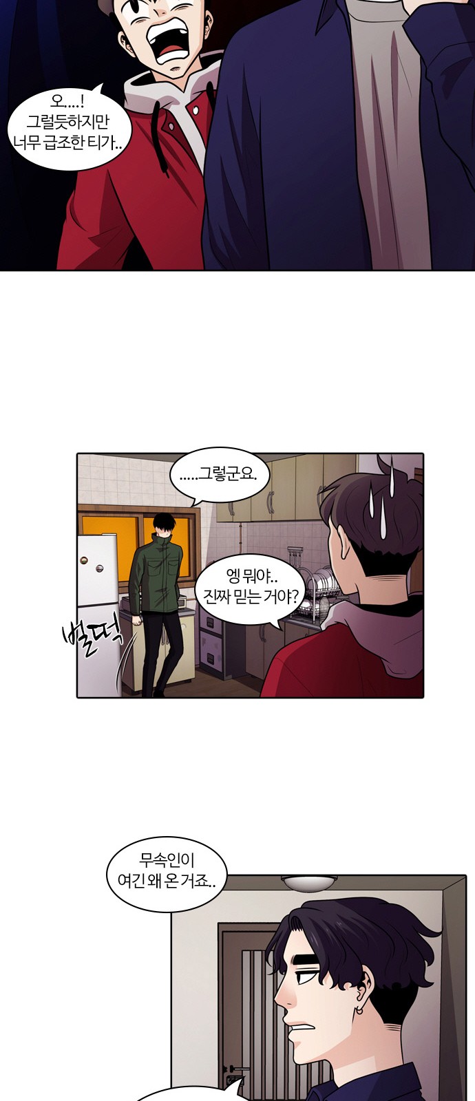 16 페이지