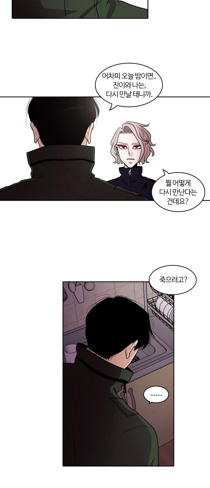 18 페이지