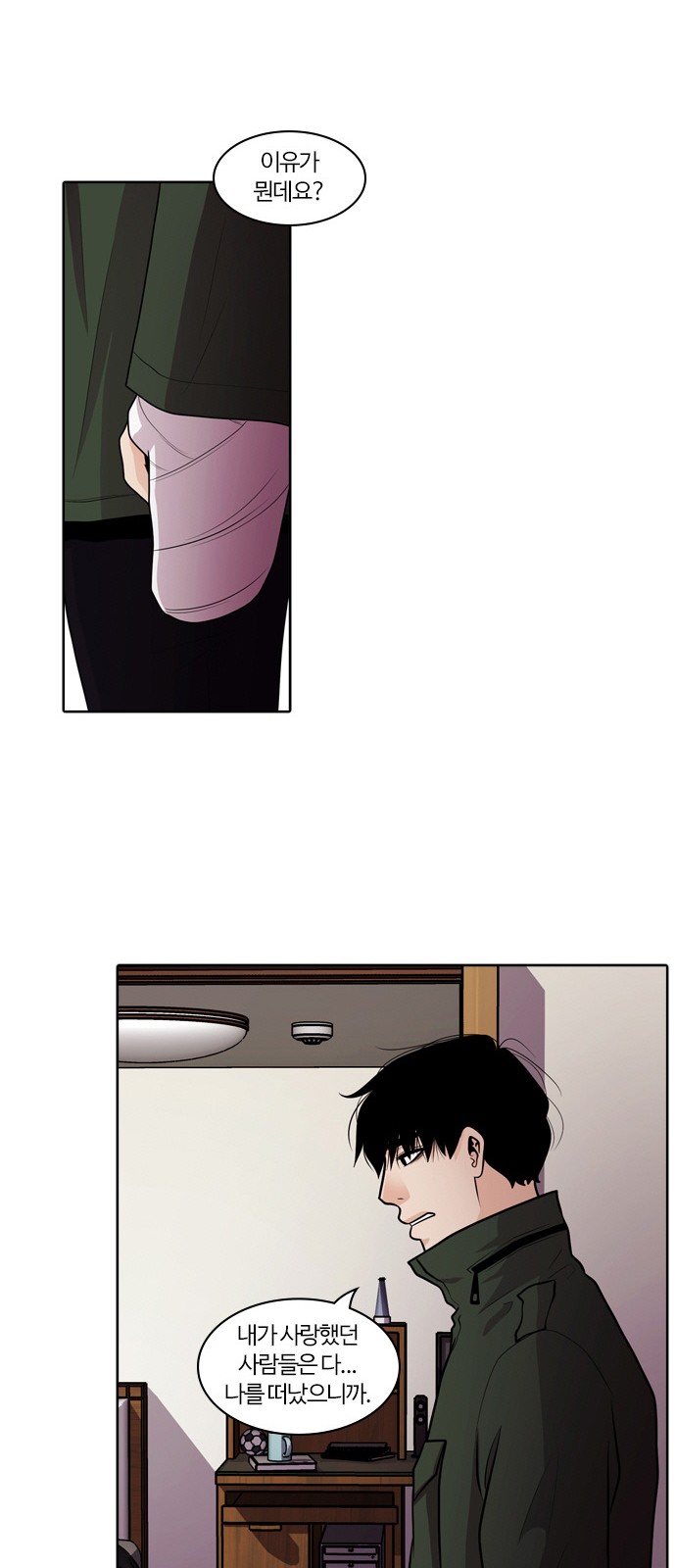 19 페이지