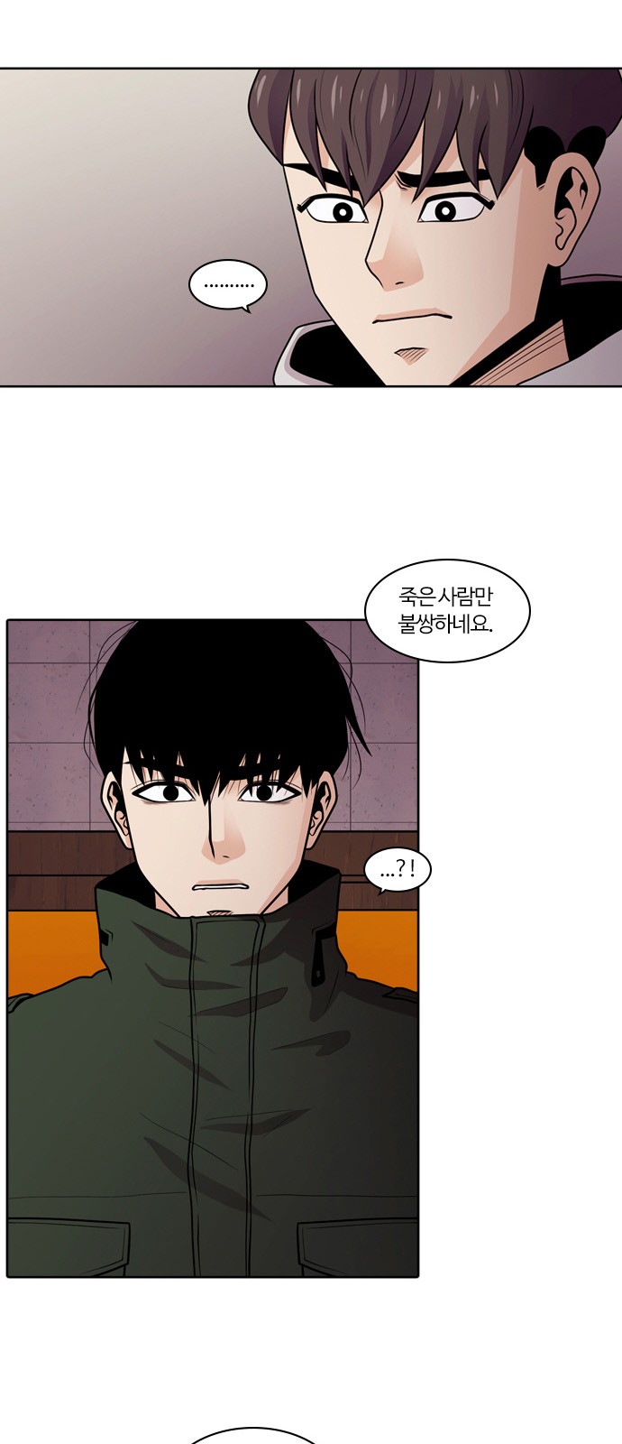 22 페이지