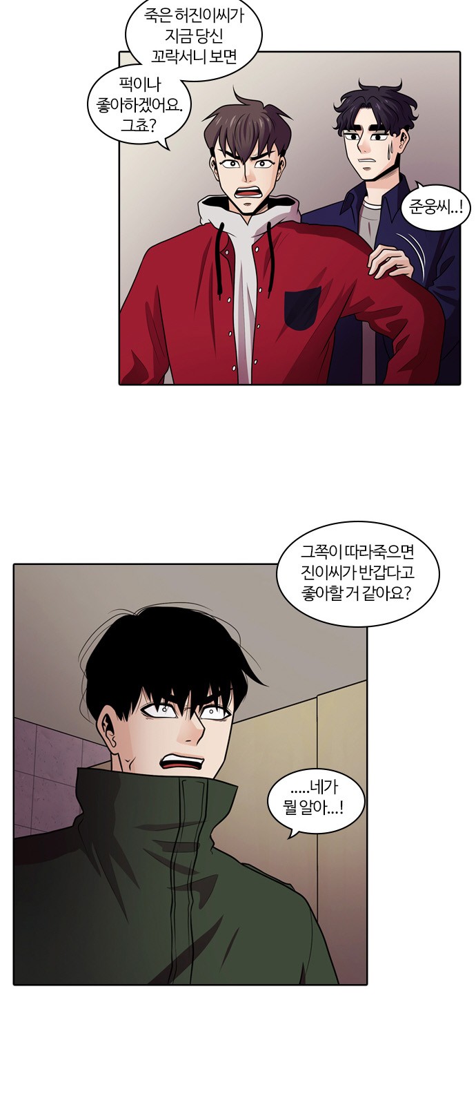 23 페이지