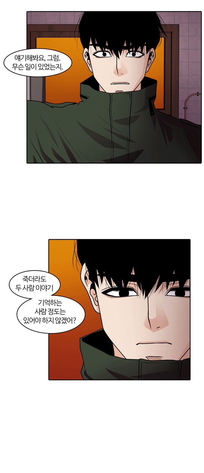 26 페이지