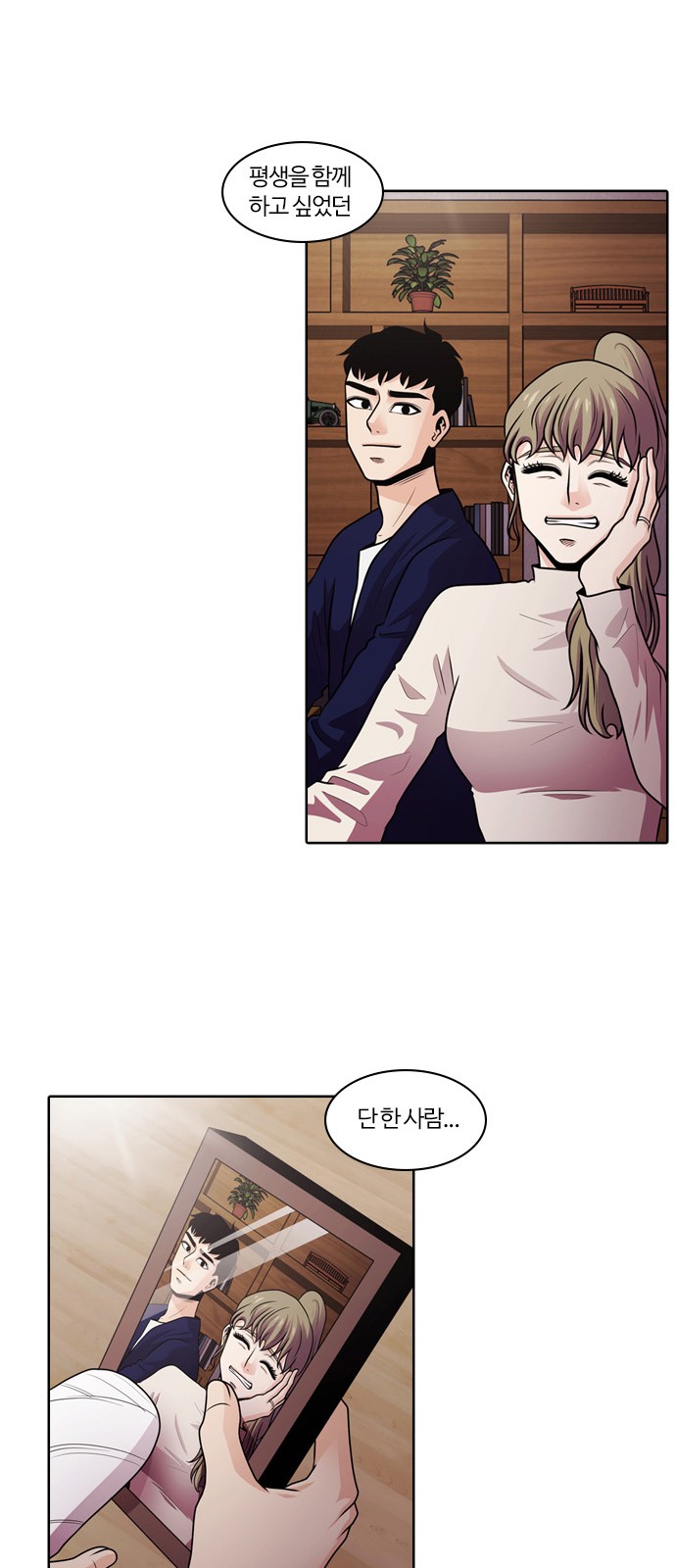 29 페이지