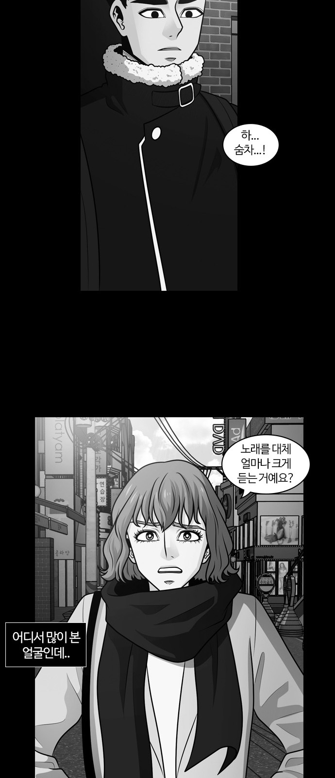 34 페이지
