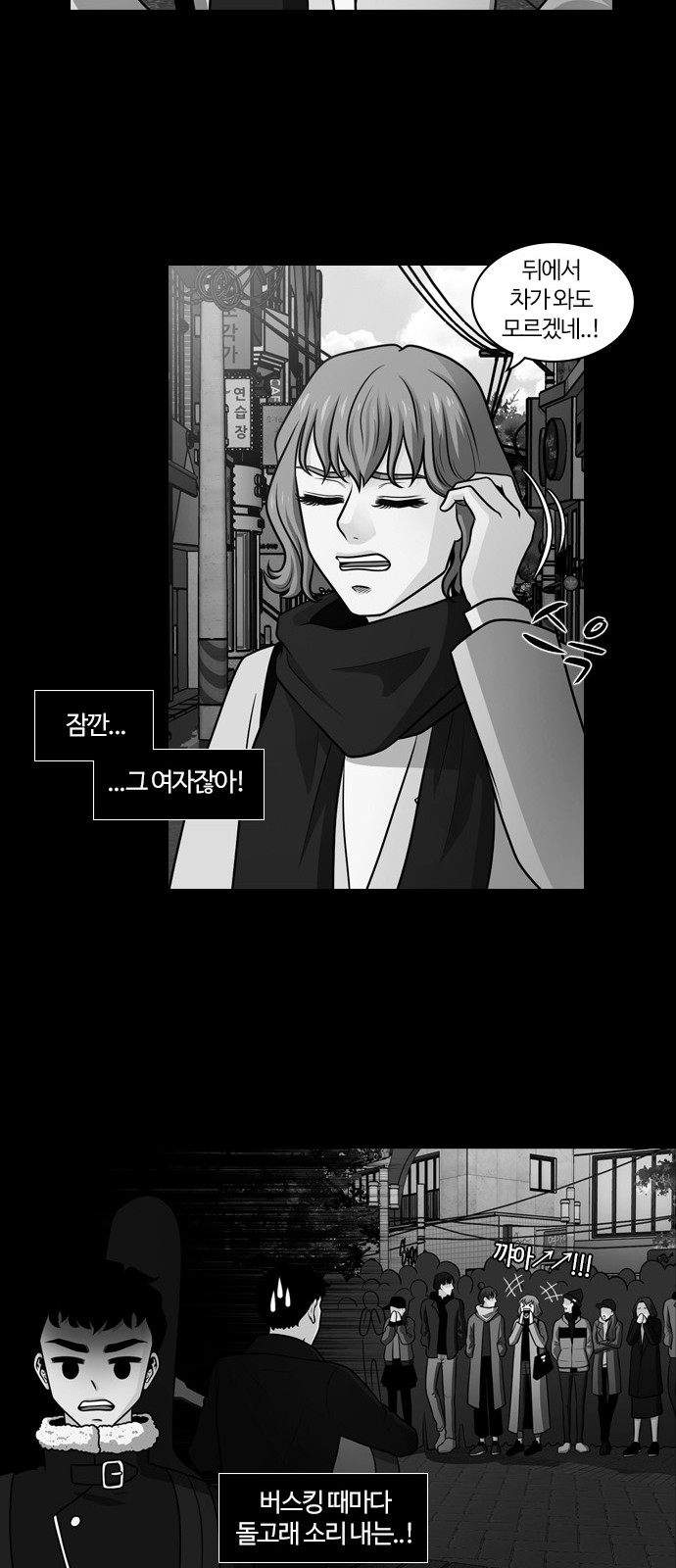35 페이지