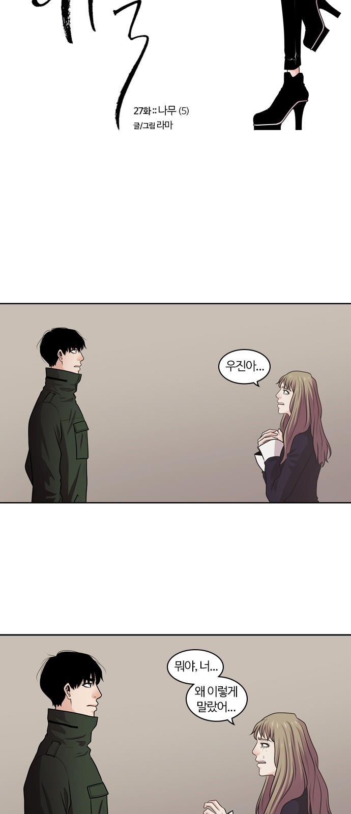 4 페이지