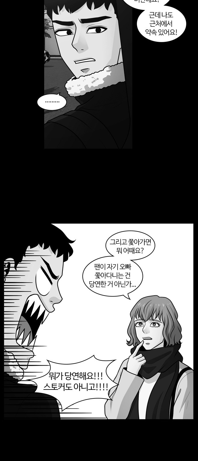 44 페이지