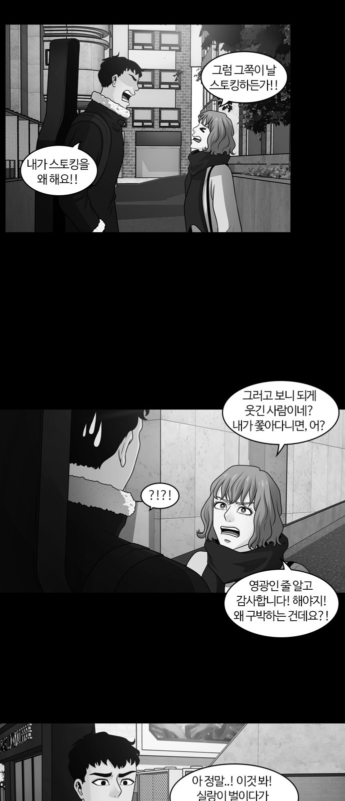 46 페이지