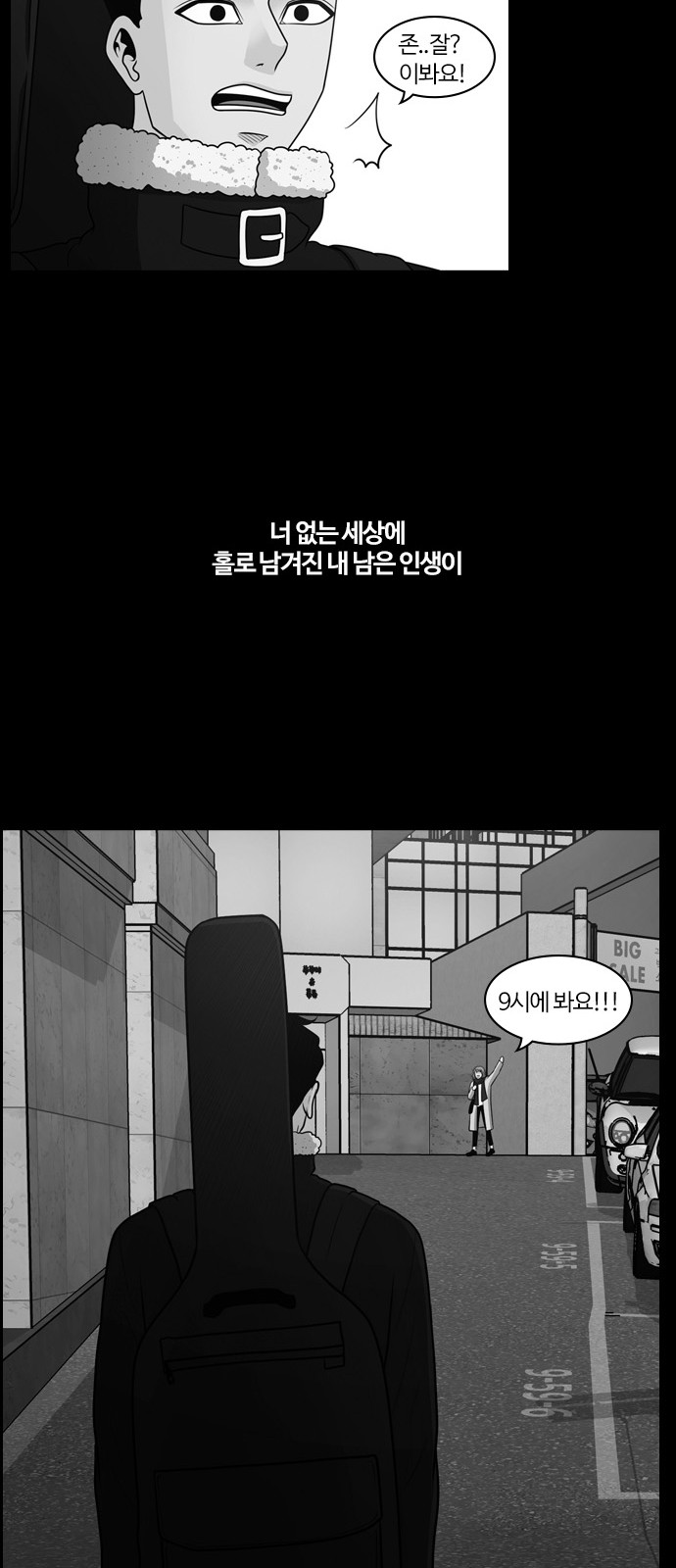 48 페이지