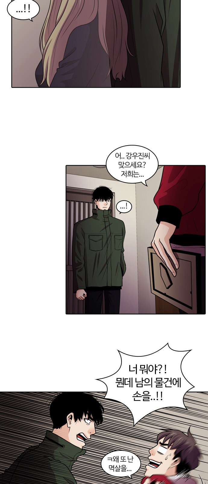 6 페이지
