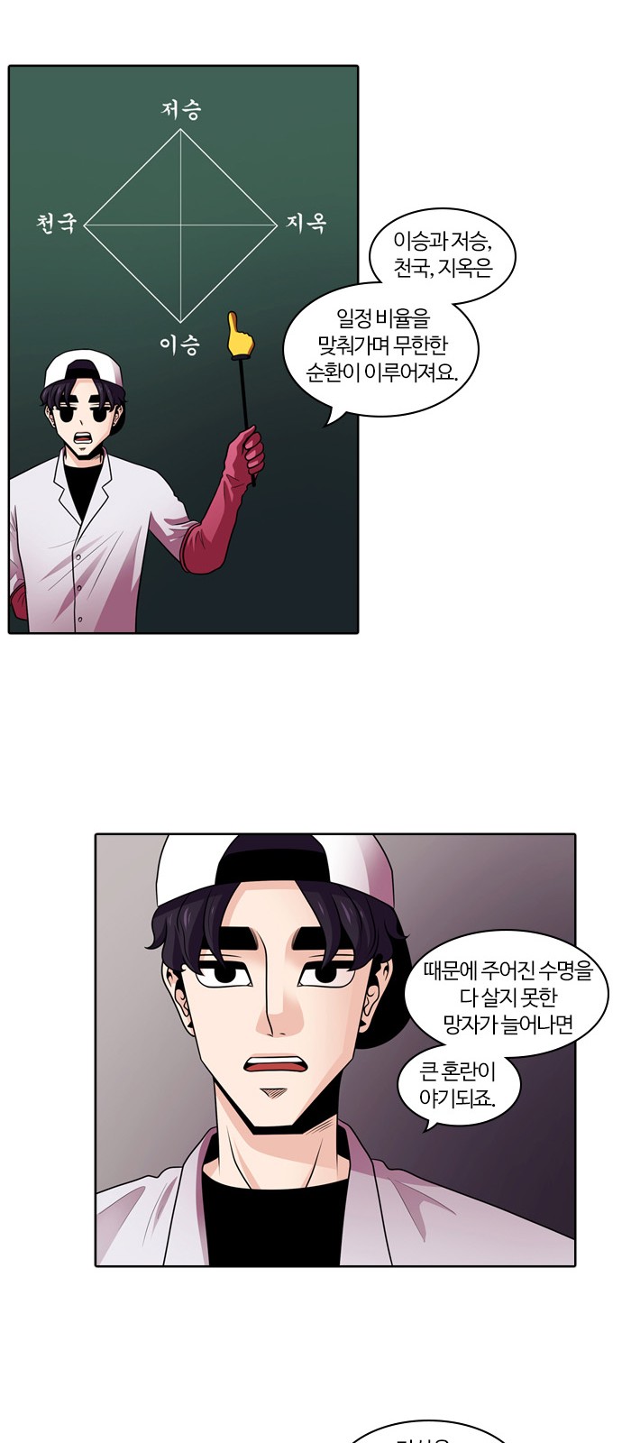12 페이지