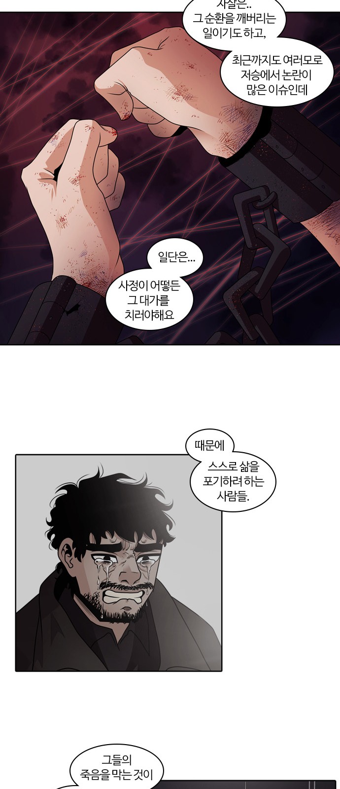 13 페이지