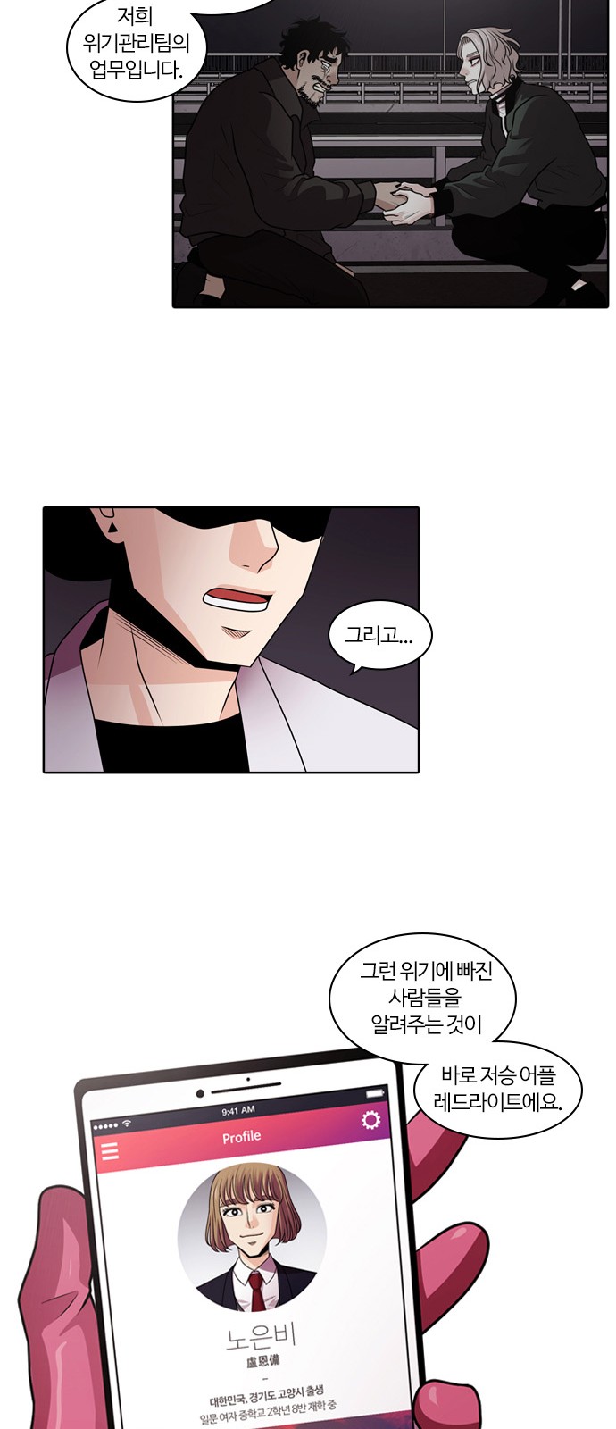 14 페이지