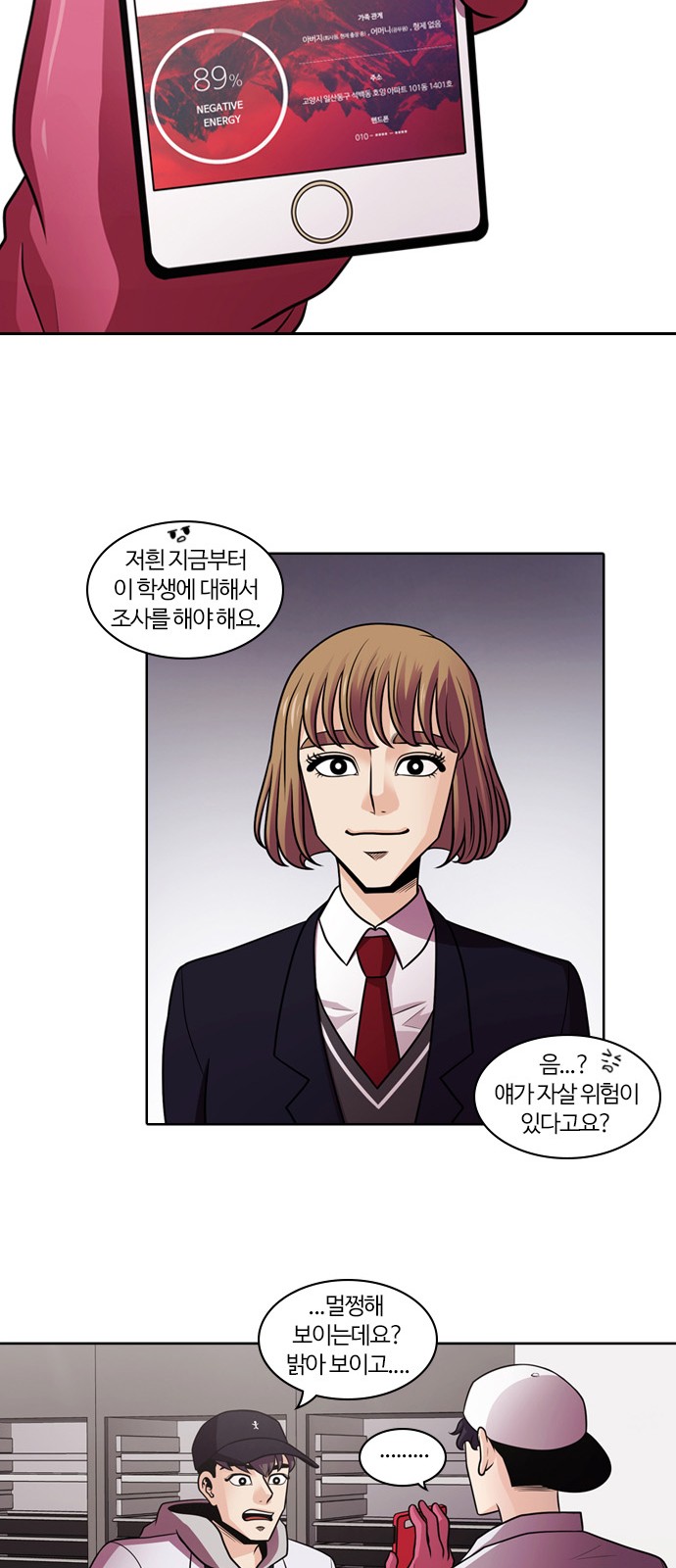 15 페이지