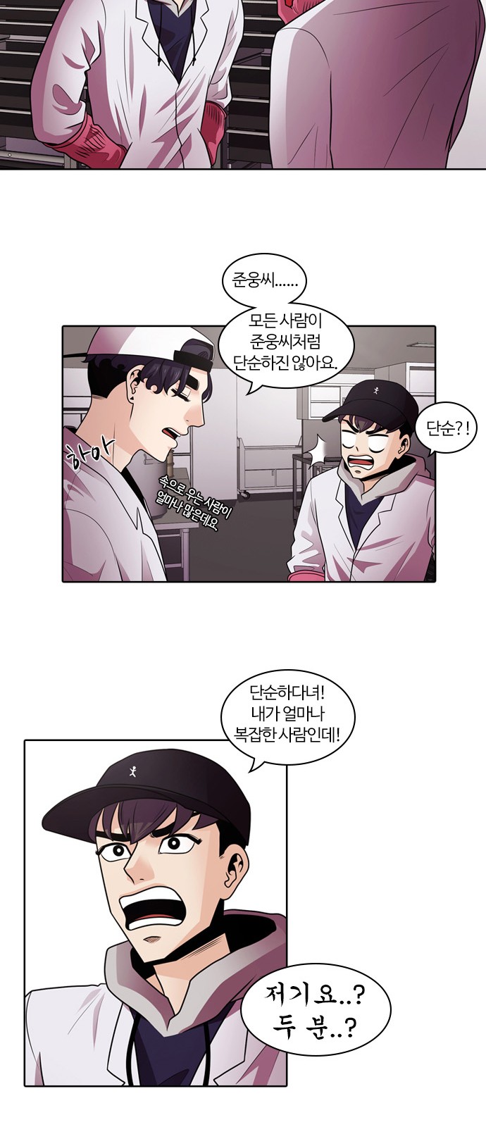 16 페이지