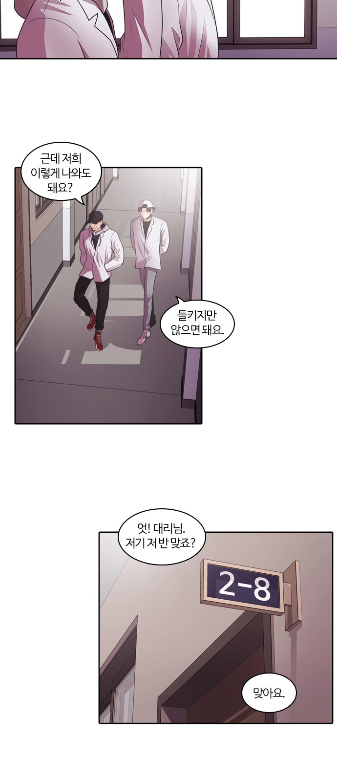 19 페이지
