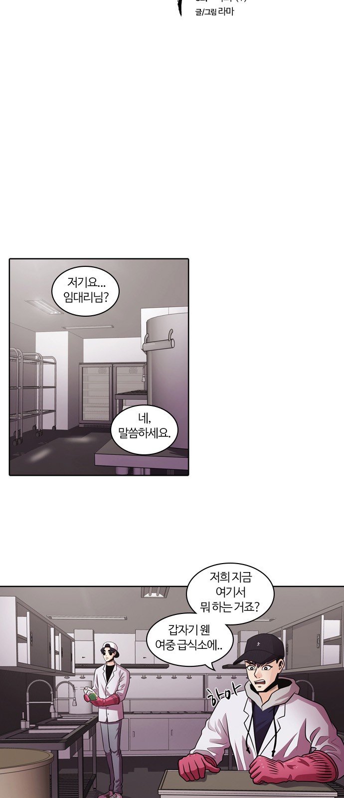 2 페이지