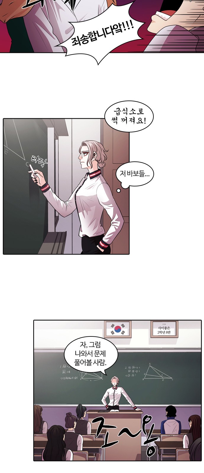 23 페이지