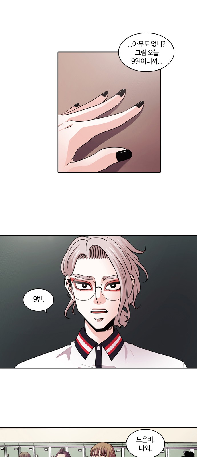 24 페이지