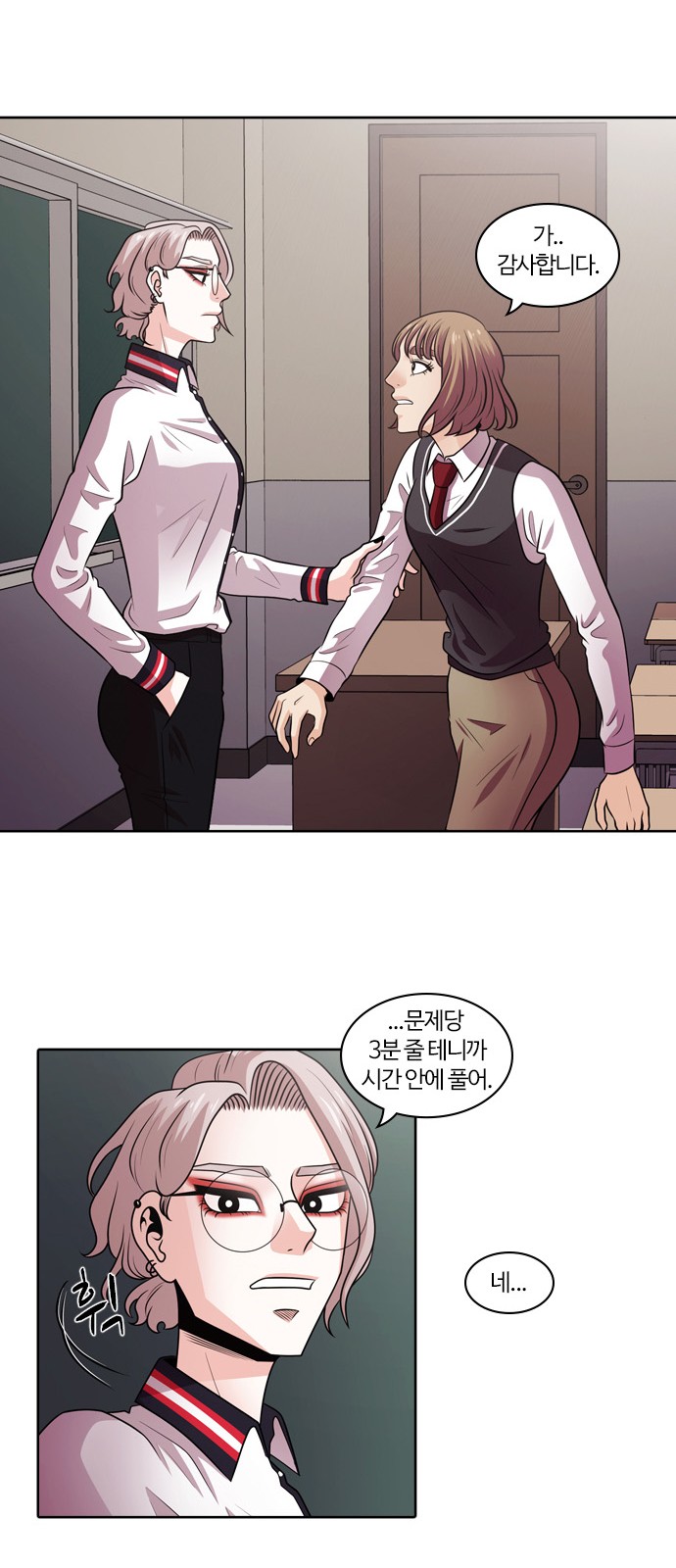 29 페이지