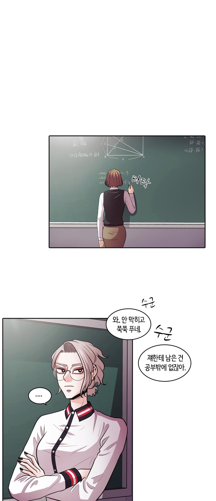 30 페이지